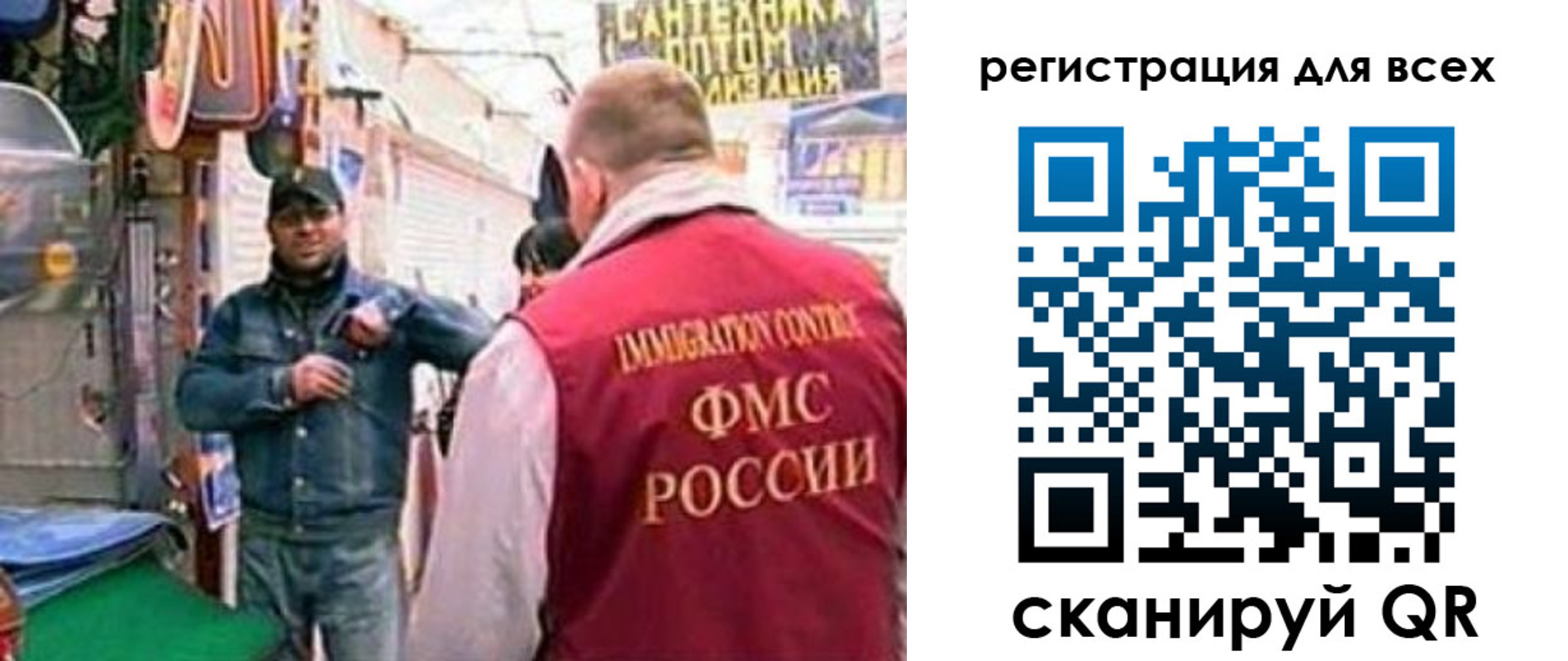 временная регистрация надежно в Аше