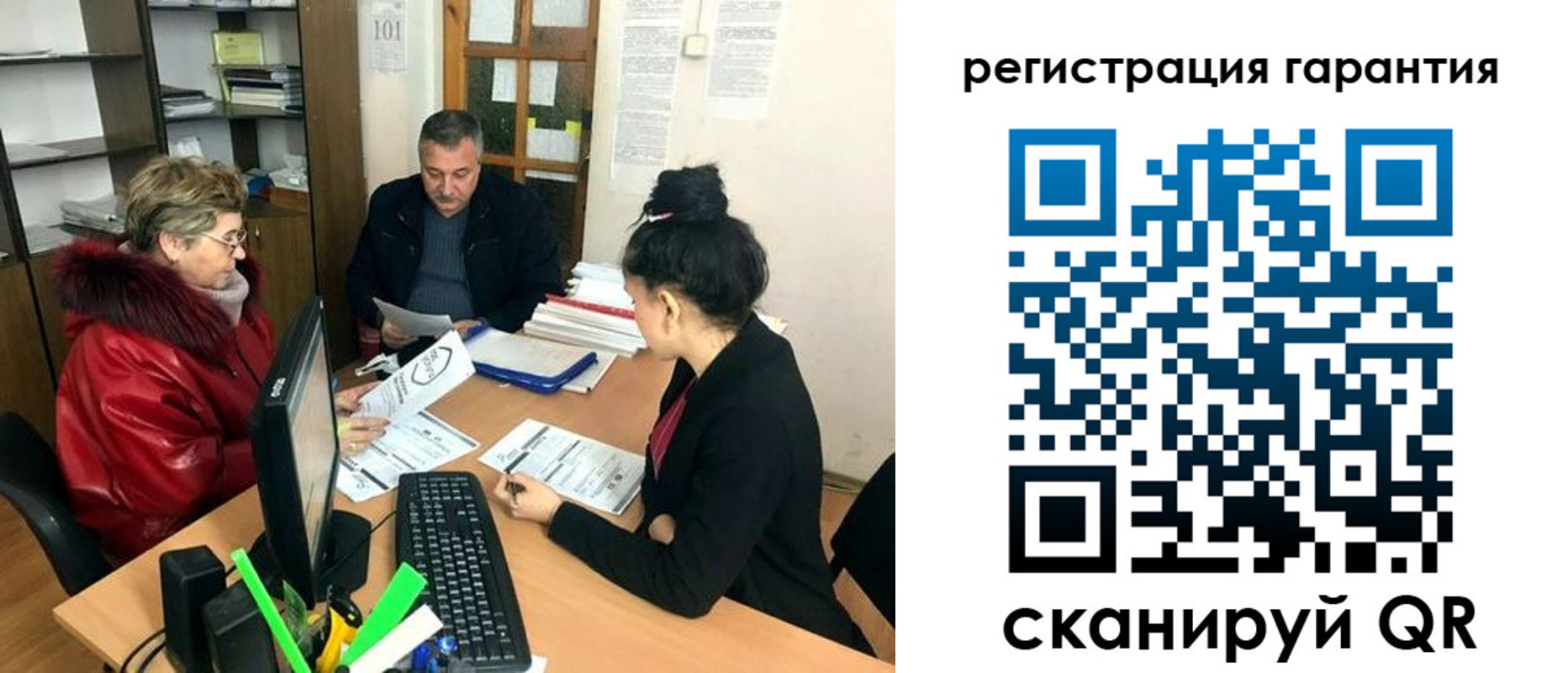 где прописаться в Аше